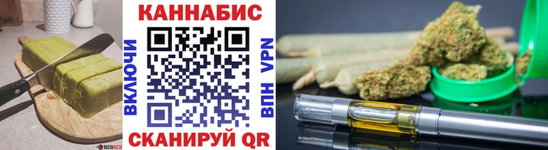 Печенье с ТГК марихуана  Купить  Ялта 