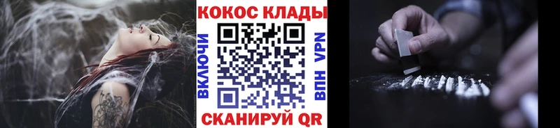 Купить закладки  Ялта  COCAIN Fish Scale 