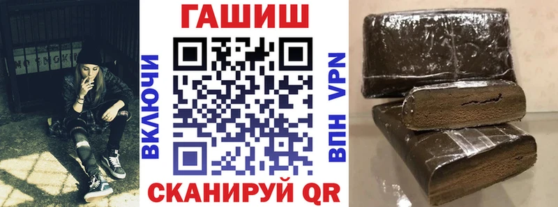 ГАШИШ VHQ  Купить  Ялта 