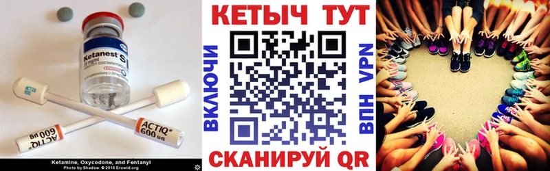 Купить  Ялта  КЕТАМИН ketamine 