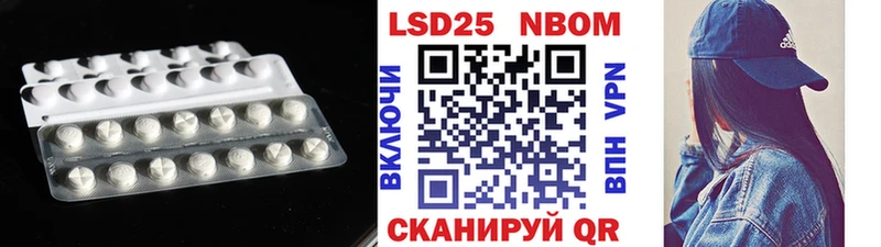 Купить закладки  Ялта  ЛСД экстази кислота 