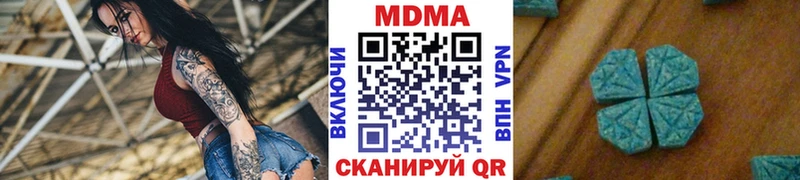 МДМА VHQ  Купить  Ялта 