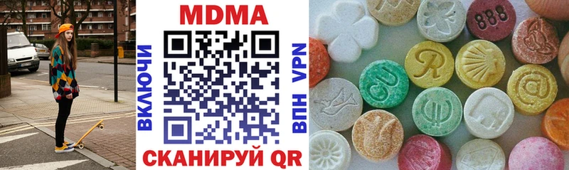 MDMA кристаллы Ялта