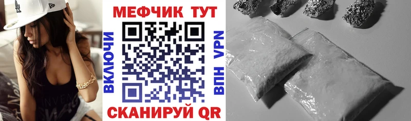 Купить  Ялта  МЯУ-МЯУ мяу мяу 