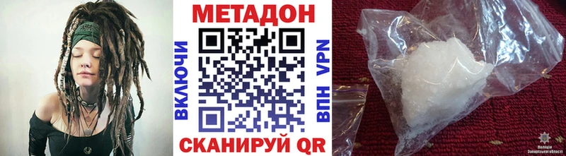 Купить закладки  Ялта  МЕТАДОН VHQ 